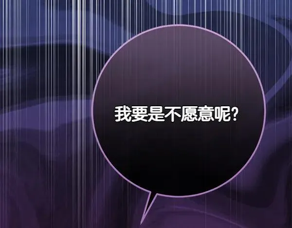 第23话 离开我的家177