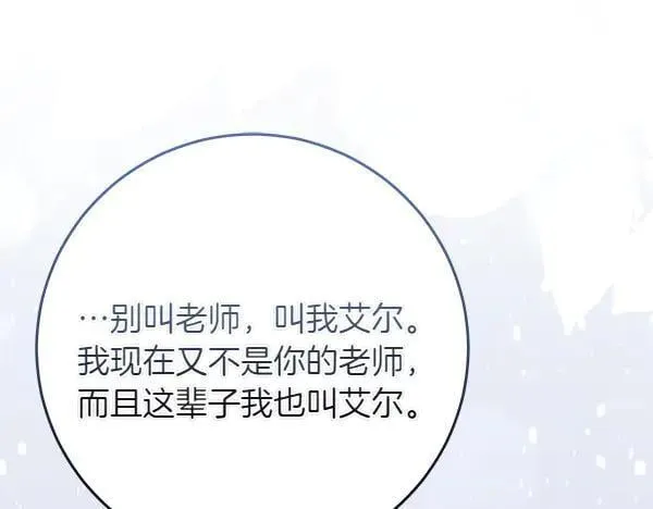 第24话 徒弟267