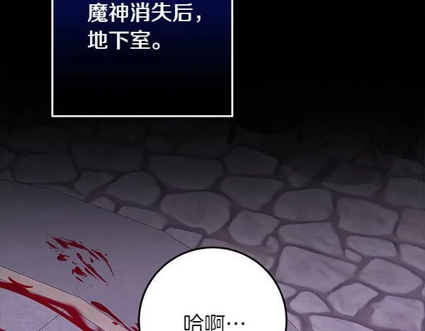 第7话 立规矩188