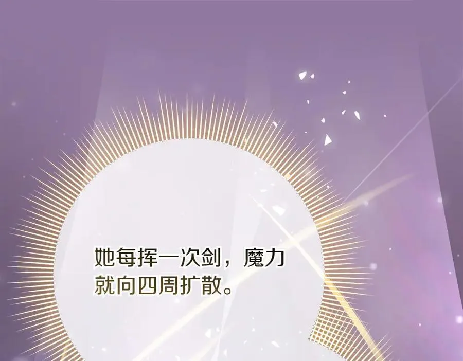 第32话 要是我也能像她一样81
