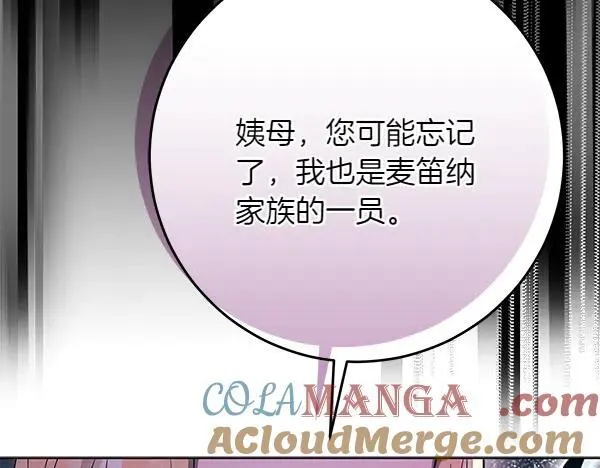 第23话 离开我的家200