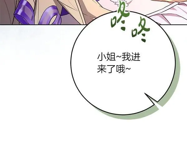 第26话 没有关系86