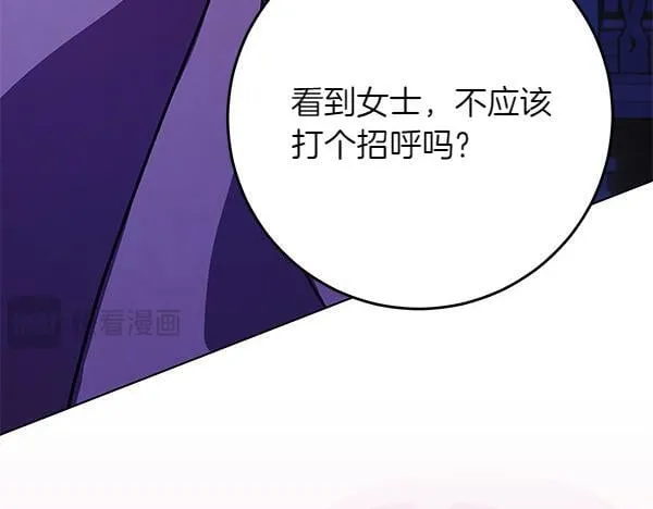 第17话 拖延时间32