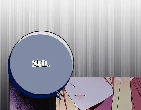 第6话 互相拉扯72