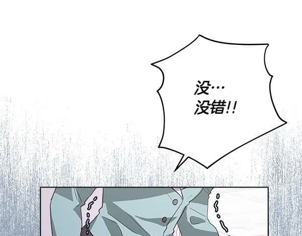 第10话 皇太子初登场22
