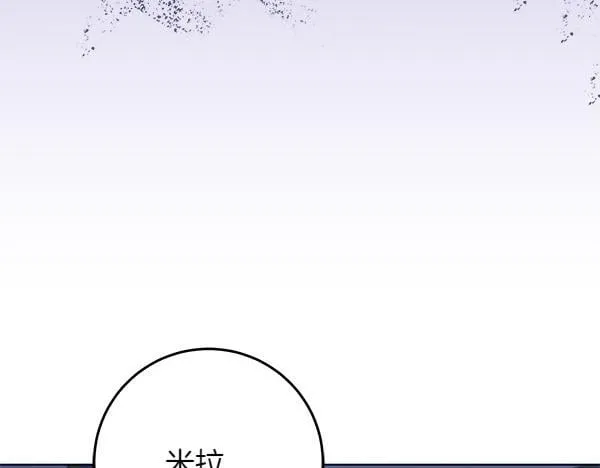 第17话 拖延时间209