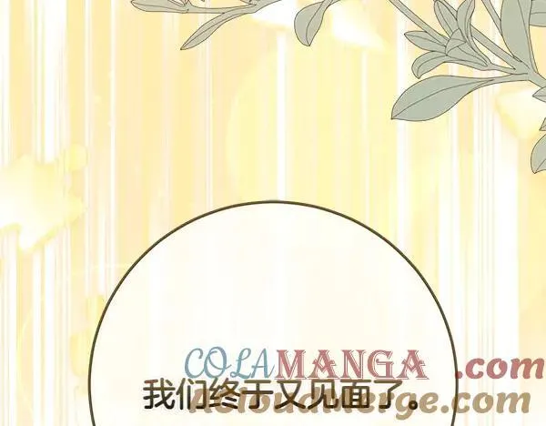 第24话 徒弟148