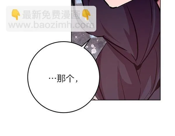 第7话 立规矩245