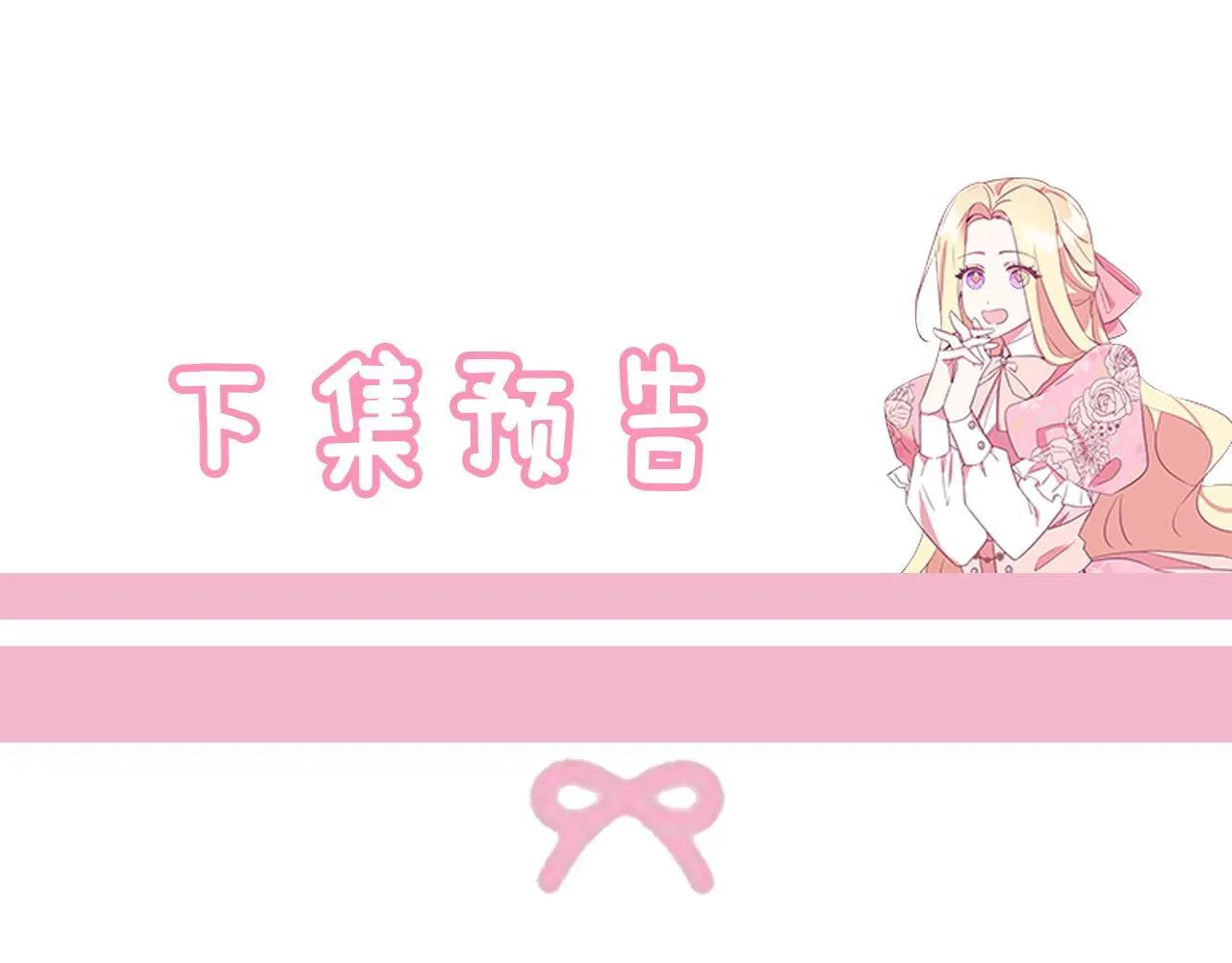 第3话 新身份289