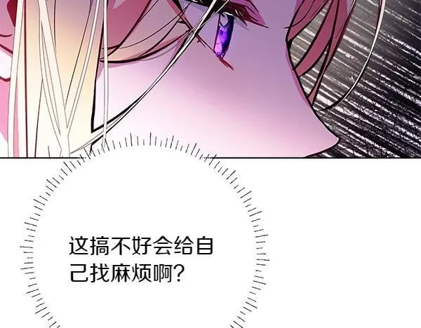 第9话 偷听226