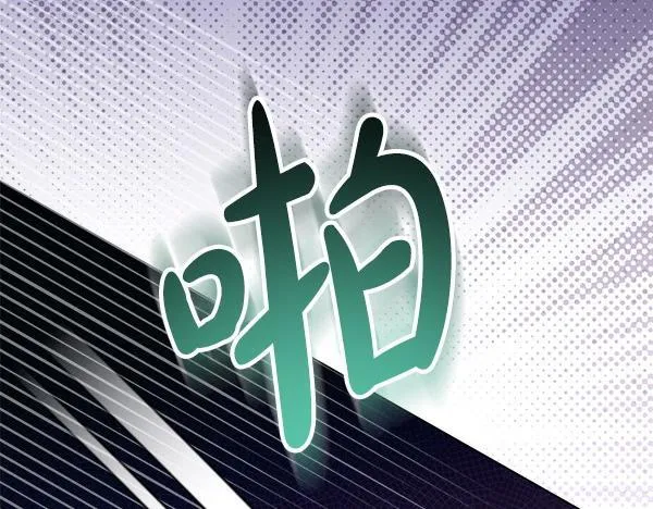 第18话 恨嫁56