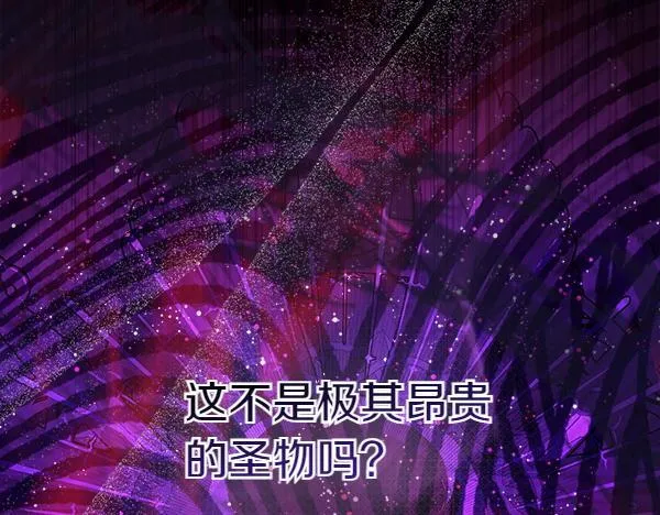 第4话 打探情报168