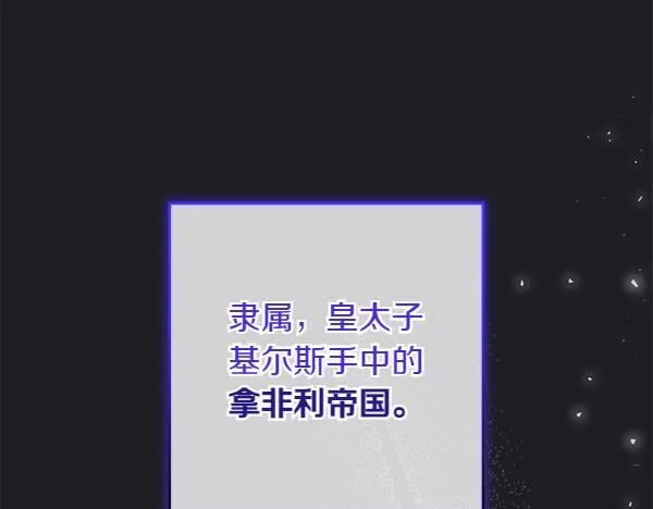 第3话 新身份66
