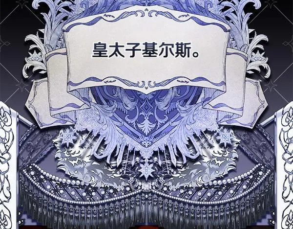 第14话 扑倒5