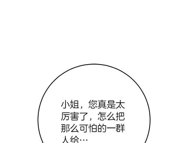第23话 离开我的家221