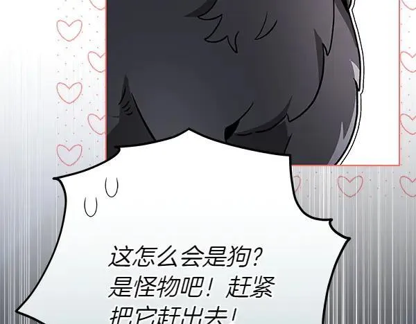 第23话 离开我的家175