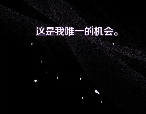 第3话 新身份221