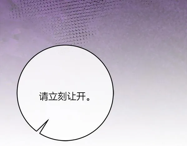 第16话 突击检查228
