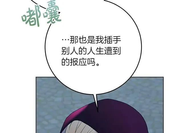 第25话 跟我聊聊吧57