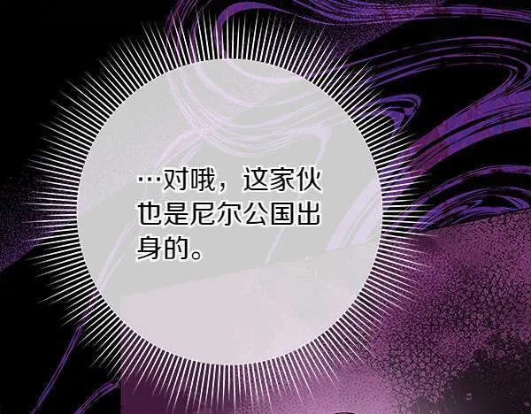 第18话 恨嫁185