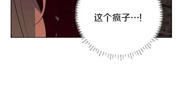 第10话 皇太子初登场99