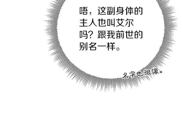 第3话 新身份271