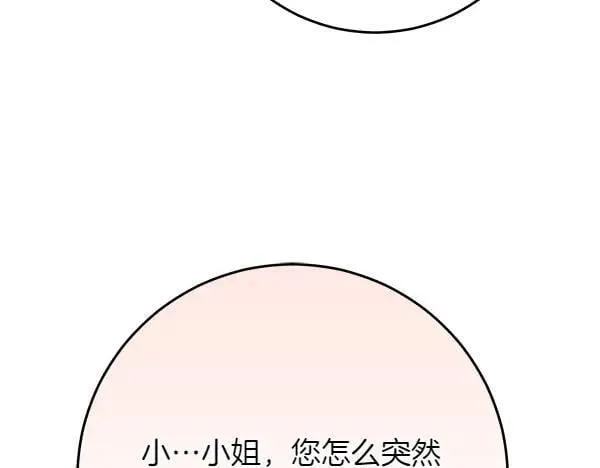第19话 把柄254