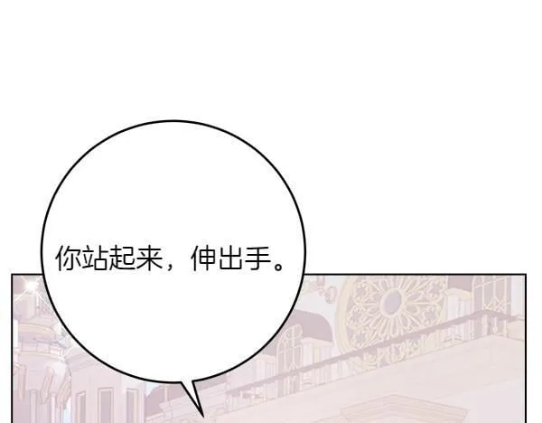 第7话 立规矩172