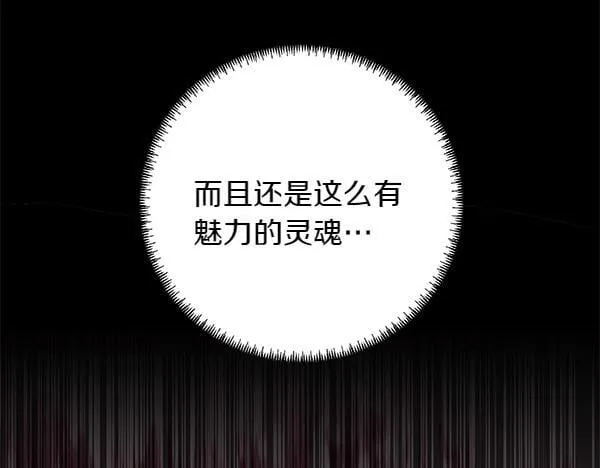 第6话 互相拉扯108