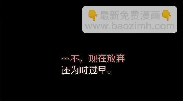 第16话 突击检查135