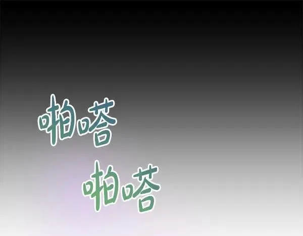 第23话 离开我的家131