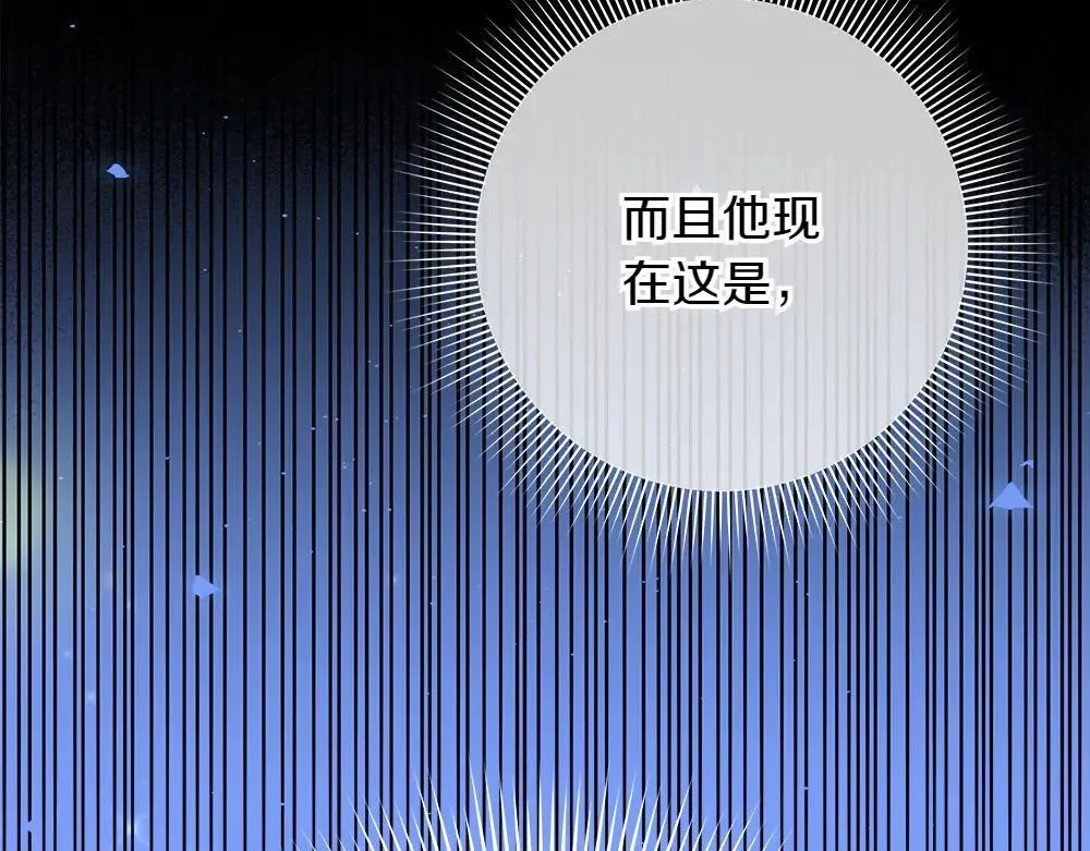 第31话 你是真傻吗?170