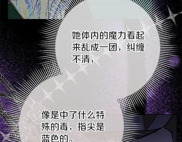 第23话 离开我的家115