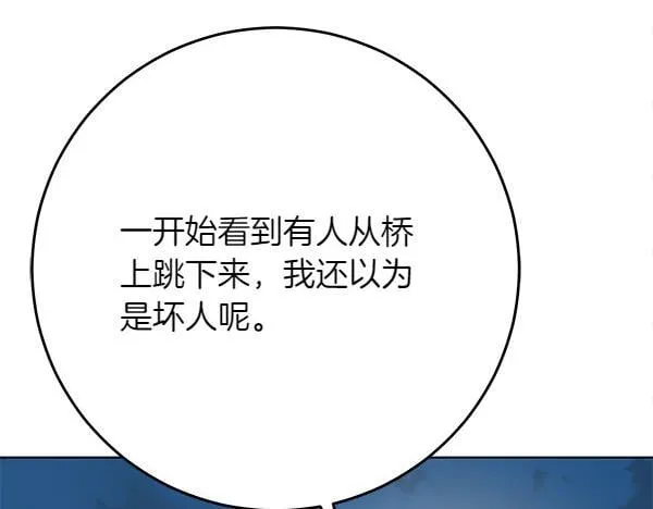 第15话 原来是熟人144