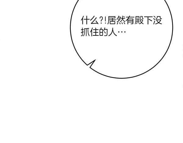 第14话 扑倒287