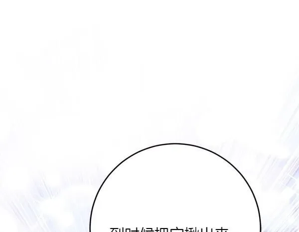 第6话 互相拉扯62