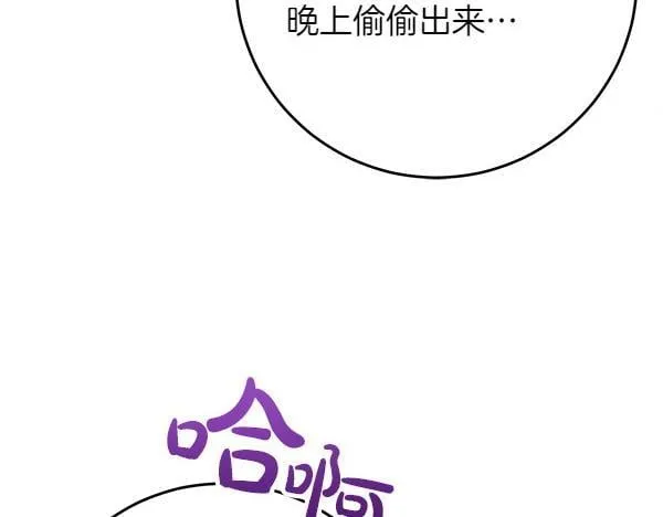 第12话 两手抓137