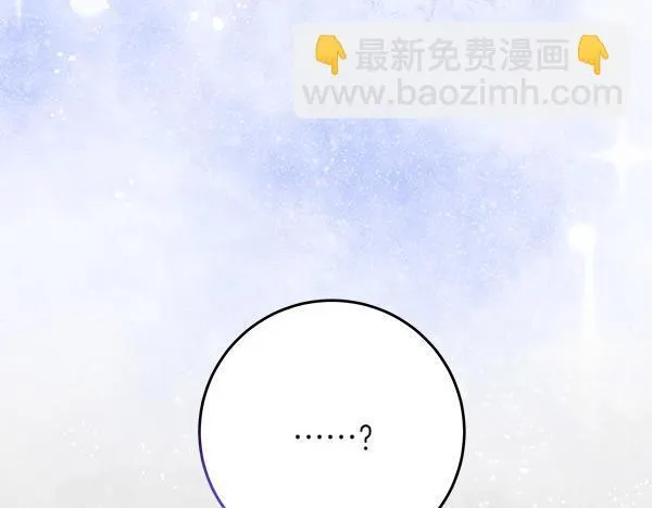 第9话 偷听81
