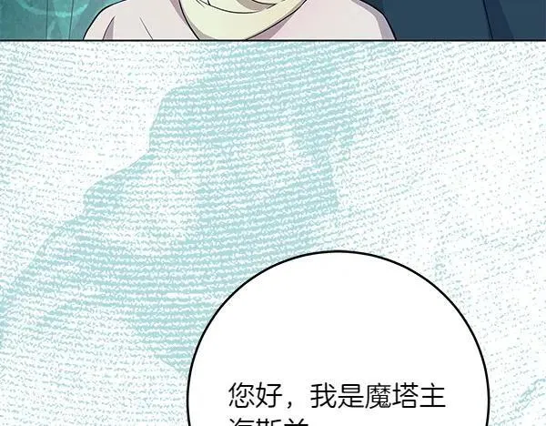 第27话 计谋48
