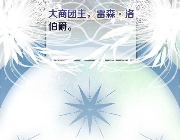 第14话 扑倒330