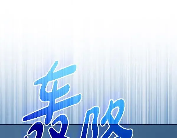 第25话 跟我聊聊吧76