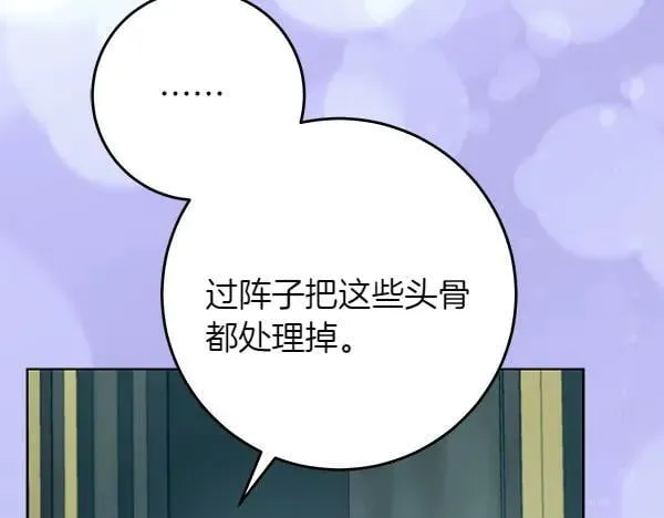 第24话 徒弟278