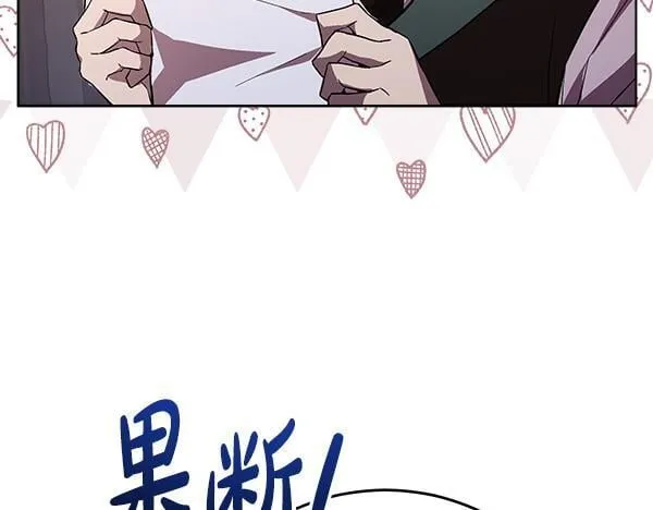 第12话 两手抓203