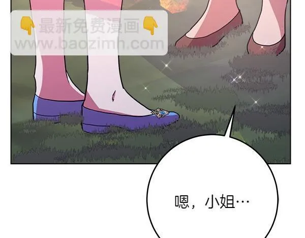 第8话 找东西24