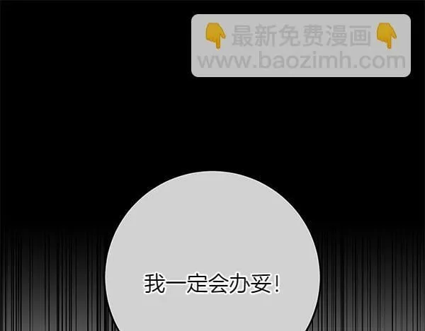 第18话 恨嫁124