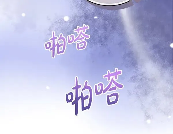 第29话 那女人的身影47