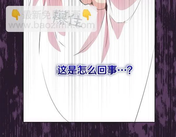 第7话 立规矩27
