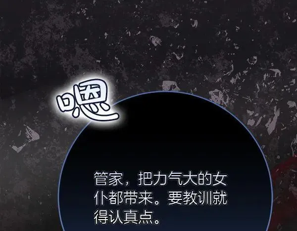 第20话 曾经的交集90