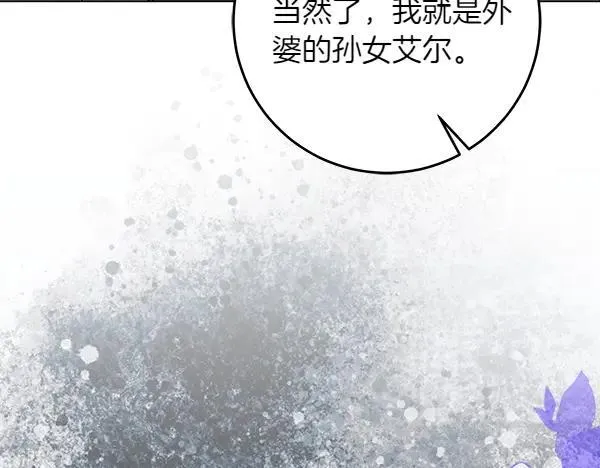 第23话 离开我的家78