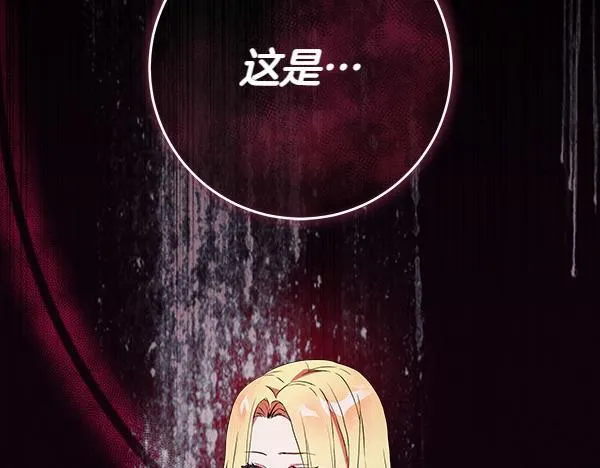 第4话 打探情报182